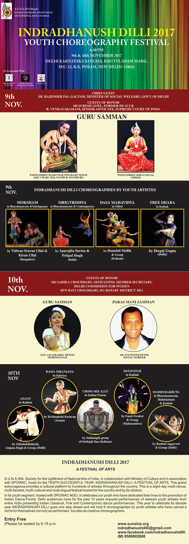 INDRADHANUSH DILLI 2017 - A NATIONAL FESTIVAL OF ARTS