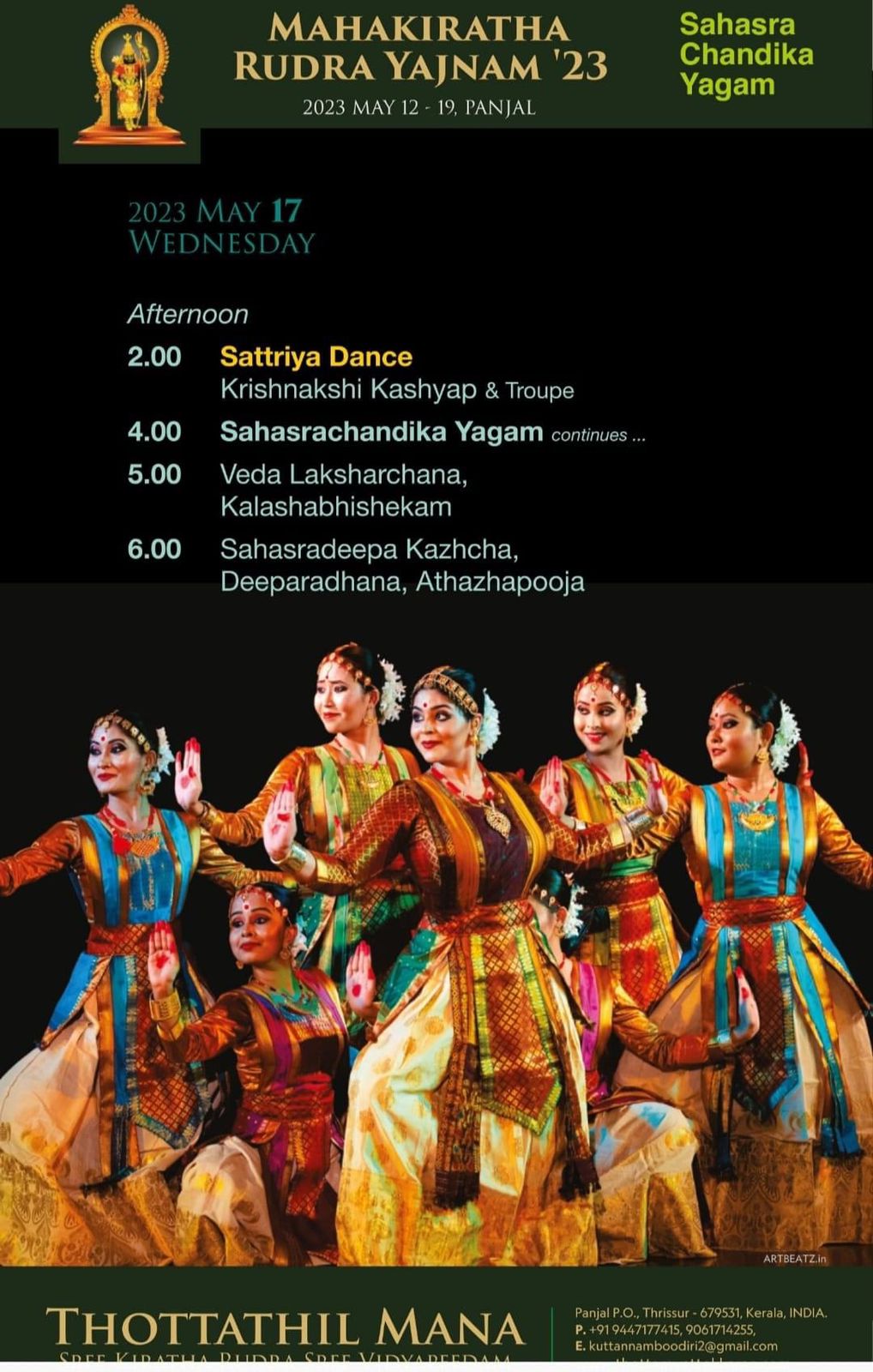 Krishnakshi Kashyap and troupe performing Sattriya in Thottathil Mana, Thrissur, Kerala